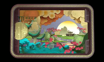 中國風(fēng)酒水裸眼3D視頻模板