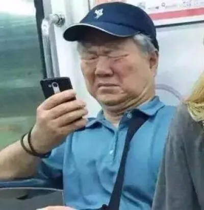 低頭族.bmp 低頭族.bmp