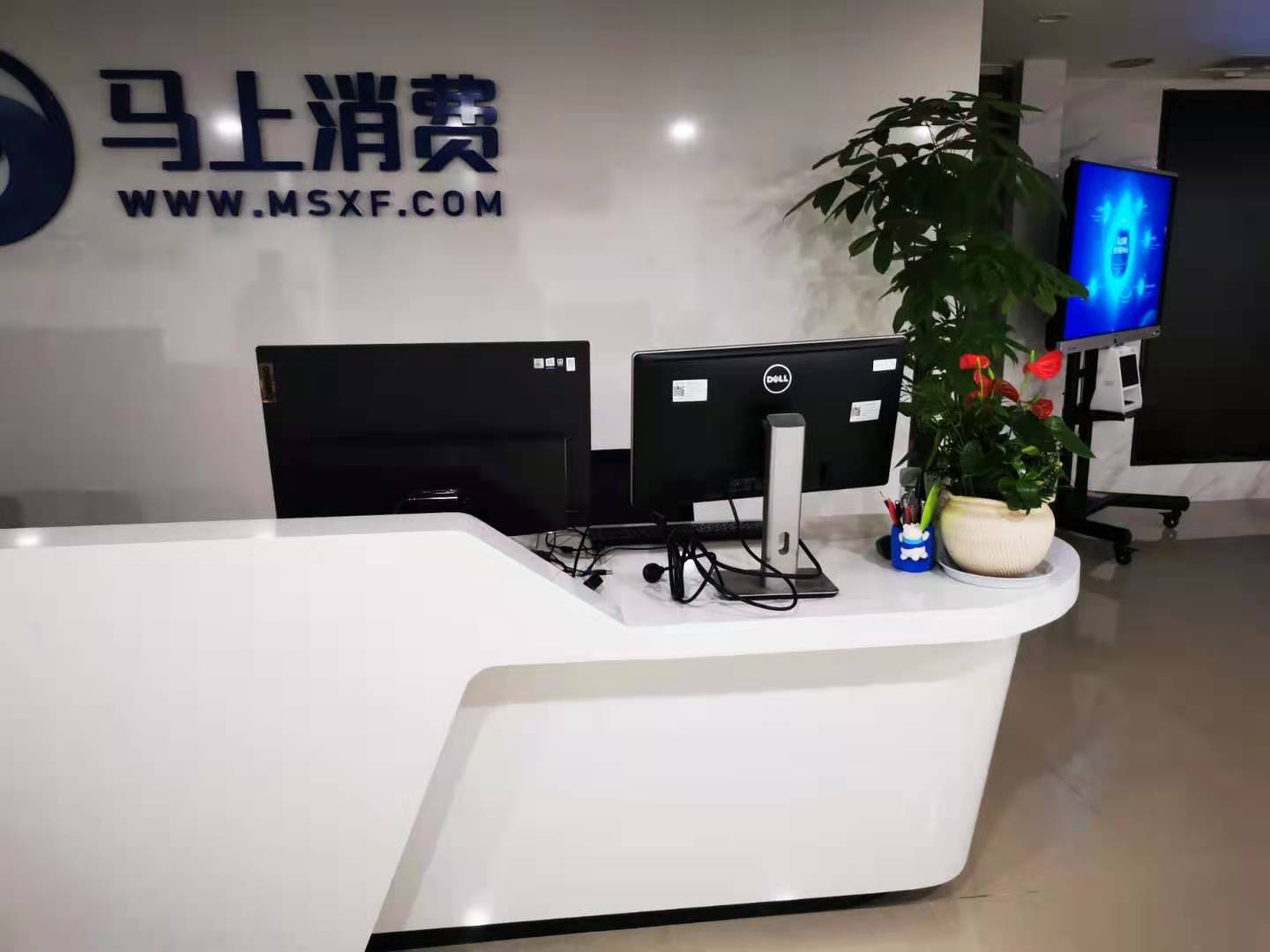 馬上消費(fèi).jpg 馬上消費(fèi).jpg