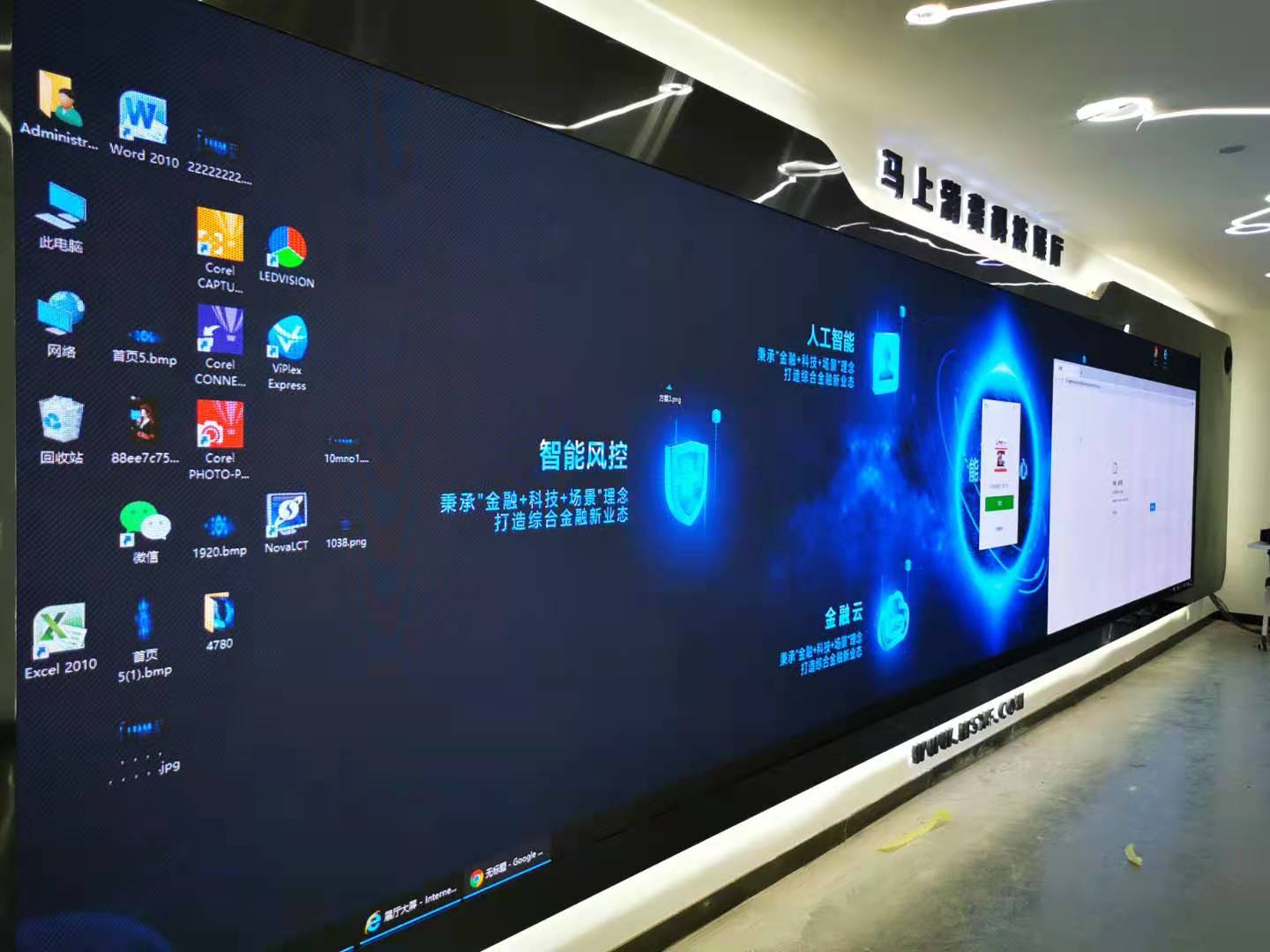 小間距LED顯示屏.jpg 小間距LED顯示屏.jpg