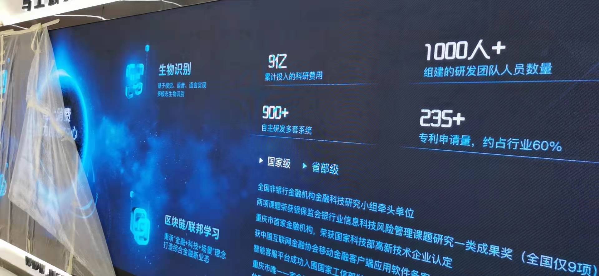 重慶電子顯示屏.jpg 重慶電子顯示屏.jpg