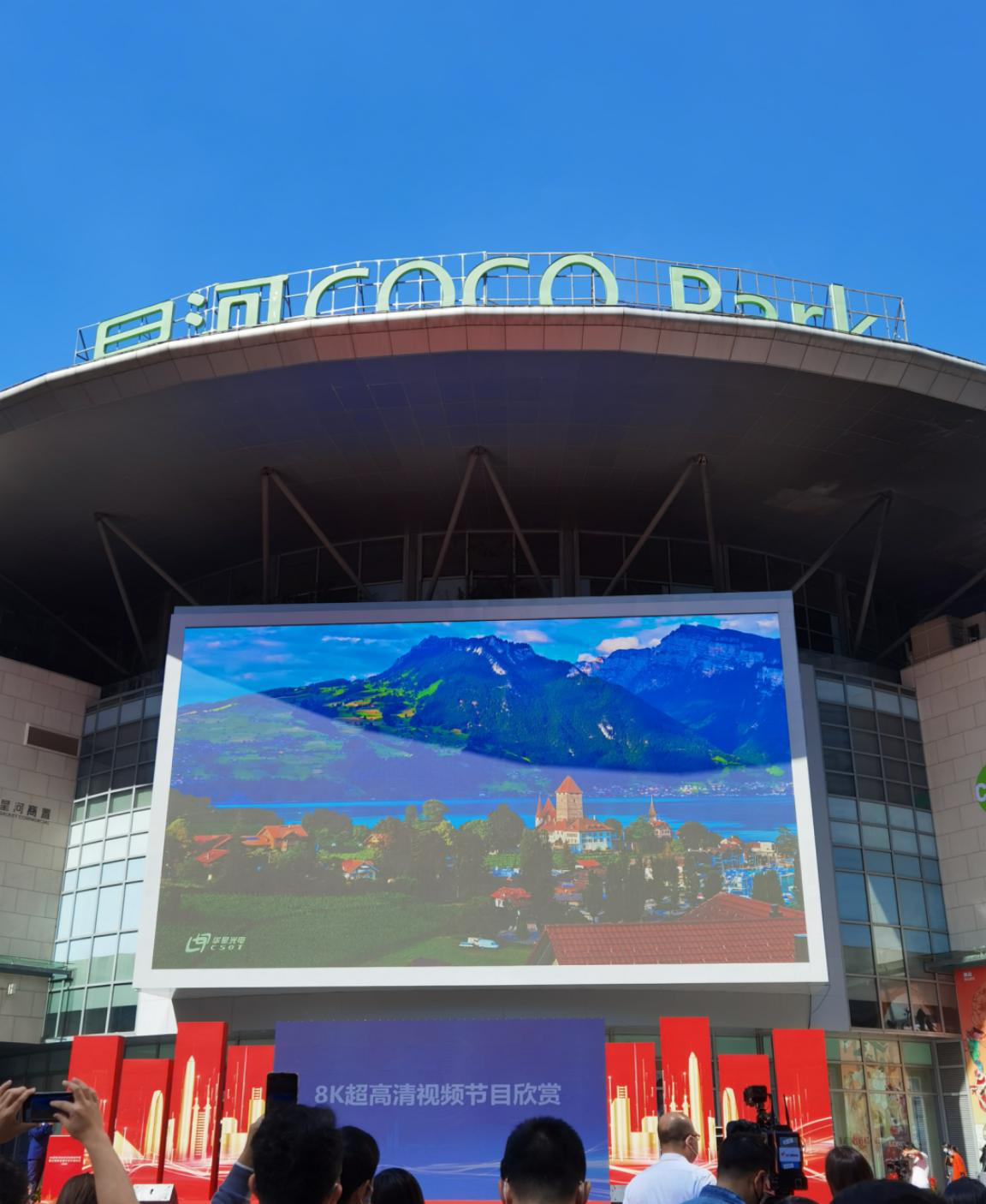 美麗傳說(shuō)8K.png 美麗傳說(shuō)8K.png