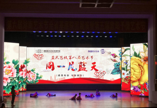 落地式LED顯示屏.png 落地式LED顯示屏.png