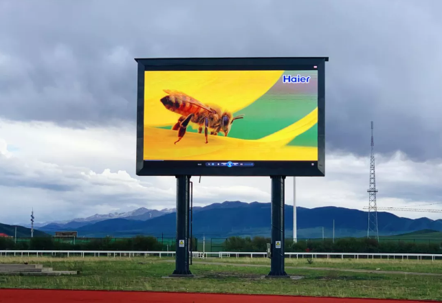 立柱LED顯示屏.png 立柱LED顯示屏.png