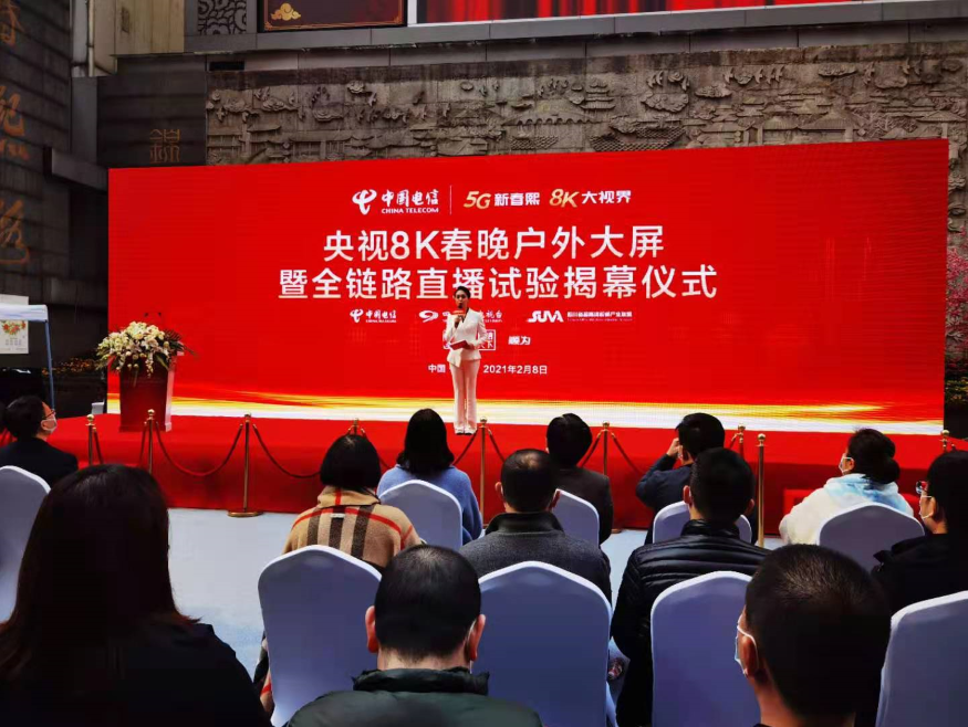 8KLED顯示屏.png 8KLED顯示屏.png